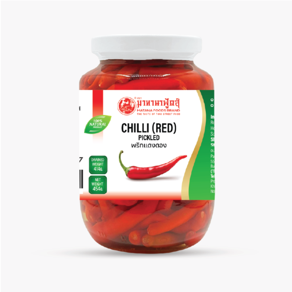 พริกแดงดอง / Chilli (Red) Pickled/ 红辣椒