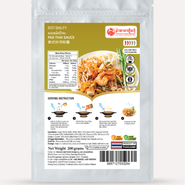 Pad Thai Sauce / ซอสผัดไทย / 泰式炒河粉醬